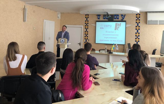 Формувати культуру академічної доброчесності варто ще зі школи, - С.В. Прийдун